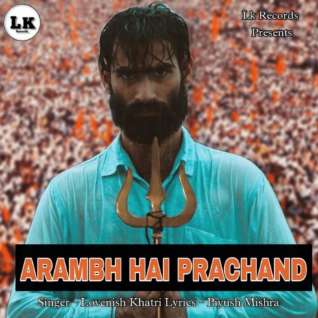 Aarambh Hai Prachand (Cover) | Boomplay Music