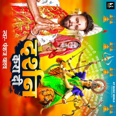 Darshan Kara Di | Boomplay Music