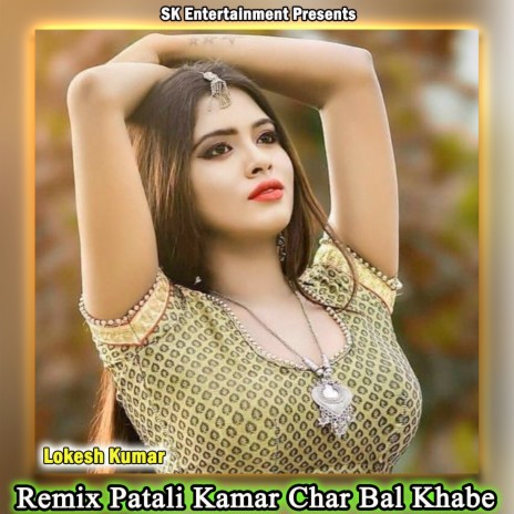 Remix Patali Kamar Char Bal Khabe