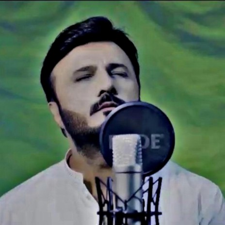 Hamd By Imran Zak (Rehman Hai Tu) | Boomplay Music