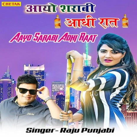 Aayo Sharabi Aadhi Raat | Boomplay Music