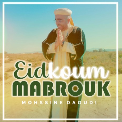 Eidkoum Mabrouk (Mohssine DAOUDI) | Boomplay Music