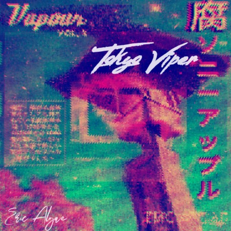 Tokyo Viper (Instrumental)