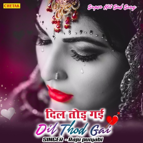 Dil Tod Gayi | Boomplay Music