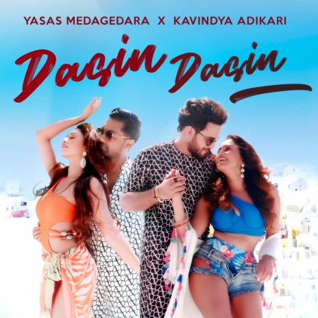 Dasin Dasin ft. Kavindya Adikari | Boomplay Music