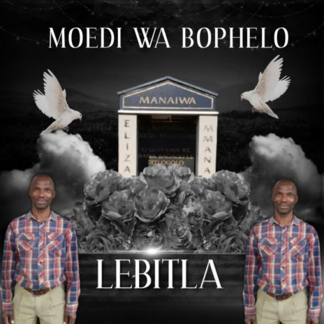 O Tsohile | Boomplay Music
