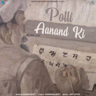 Potli Aanand Ki