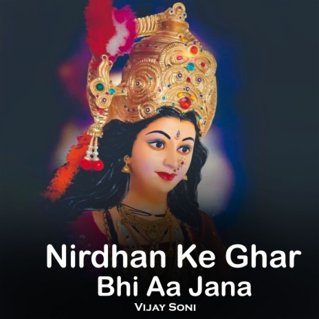 Nirdhan Ke Ghar Bhi Aa Jana | Boomplay Music