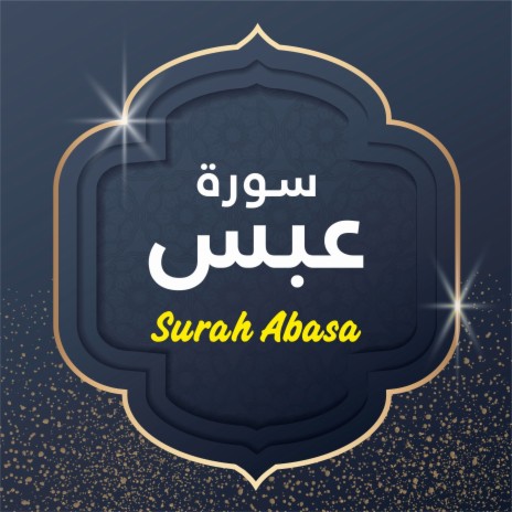 Surah Abasa | Boomplay Music