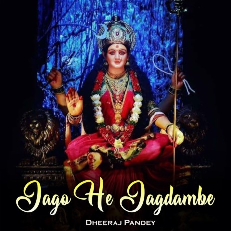 Jago He Jagdambe | Boomplay Music