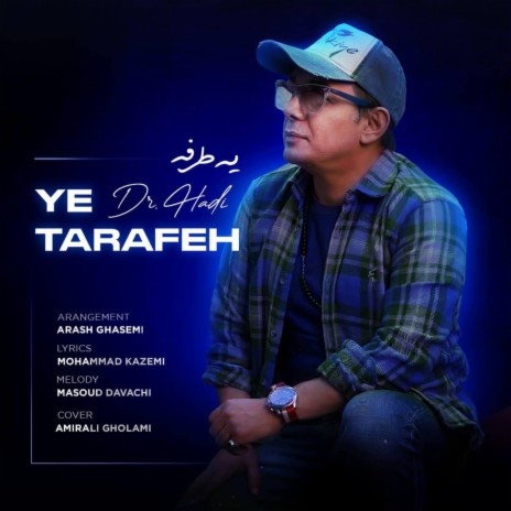 Ye Tarafe | Boomplay Music
