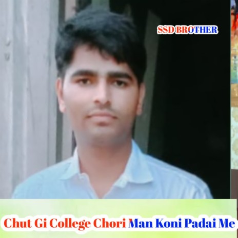 Chut Gi College Chori Man Koni Padai Me | Boomplay Music