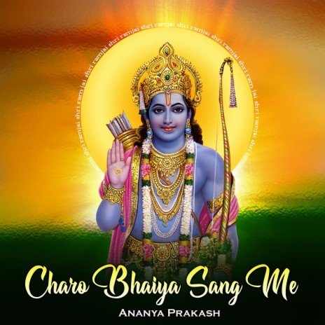 Charo Bhaiya Sang Me | Boomplay Music