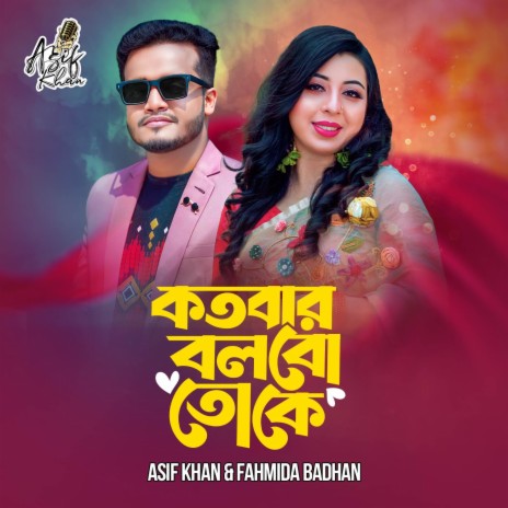 Kotobar Bolbo Toke ft. Fahmida Badhan | Boomplay Music