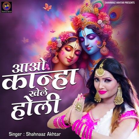 Aao Kanha Khele Holi | Boomplay Music