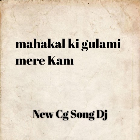 Mahakal Ki Gulami Mere Kam | Boomplay Music