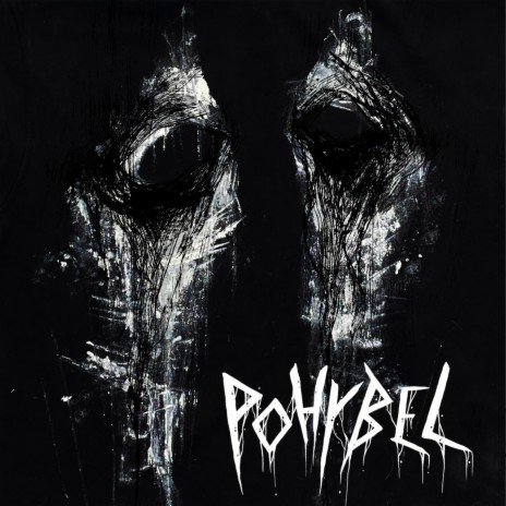 Pohybel | Boomplay Music