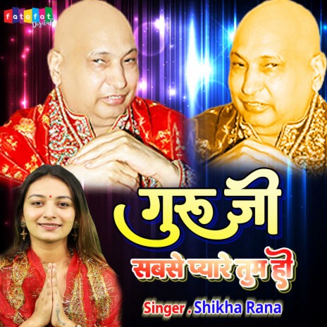 Guru Ji Sabse Pyare Tum Ho | Boomplay Music