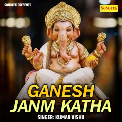 Ganesh Janm Katha | Boomplay Music