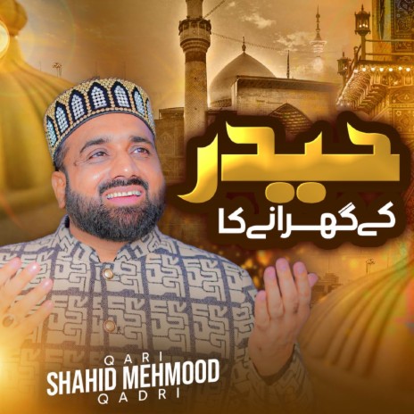 Haider Ke Gharane Ka | Boomplay Music