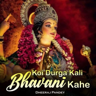 Koi Durga Kali Bhavani Kahe