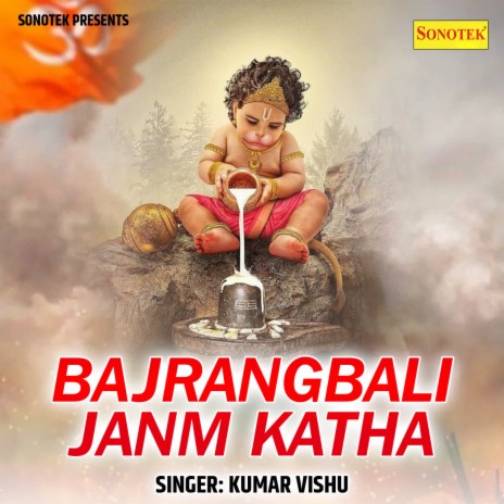 Bajrangbali Janm Katha | Boomplay Music