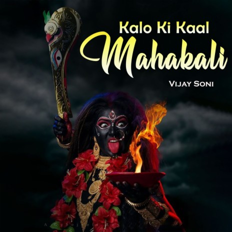 Kalo Ki Kaal Mahakali