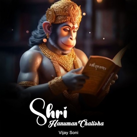 Shri Hanuman Chalisha