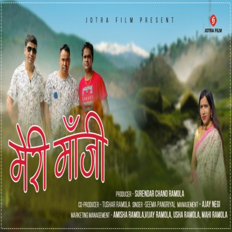 Meri Maaji (GARHWALI SONG) | Boomplay Music