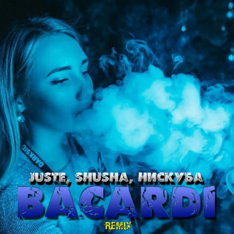 Bacardi (Remix) ft. SHuSHa & Нискуба