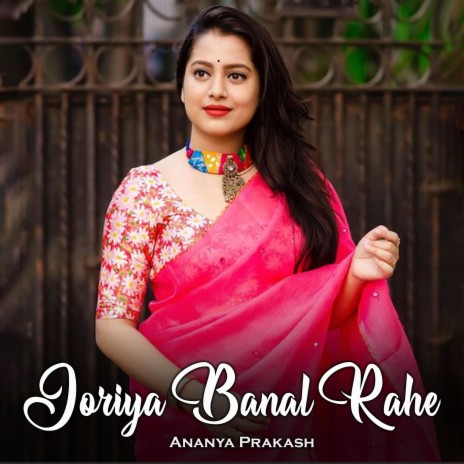 Joriya Banal Rahe | Boomplay Music