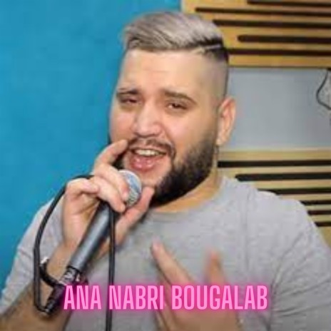 ana nabri bougalab | Boomplay Music