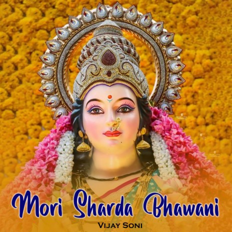 Mori Sharda Bhawani | Boomplay Music