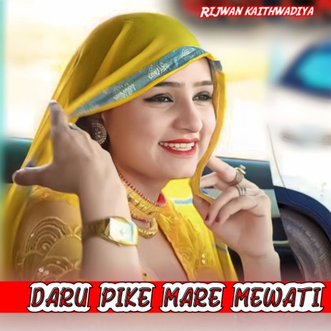 Daru Pike Mare Mewati | Boomplay Music