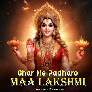 Ghar Me Padharo Maa Lakshmi