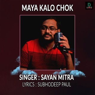 Sayan Mitra