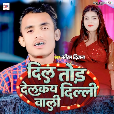 Dil Tod Delkai Dilli Wali | Boomplay Music