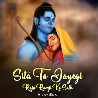 Sita To Jayegi Raja Ramji Ke Sath