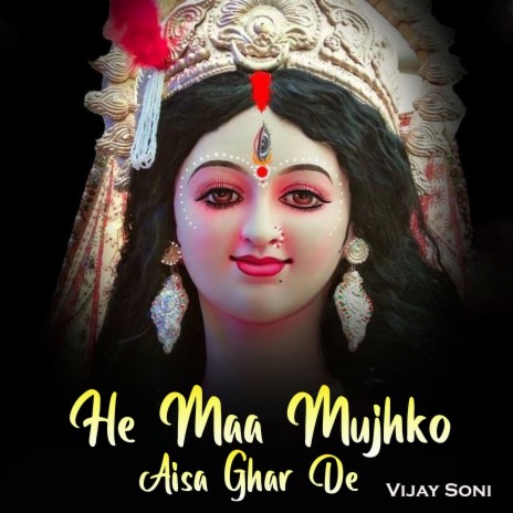 He Maa Mujhko Aisa Ghar De | Boomplay Music