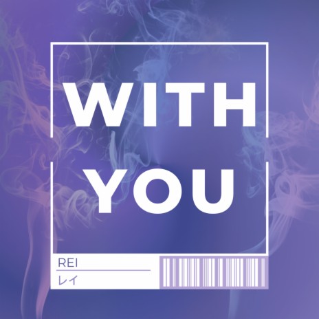 With You | Boomplay Music