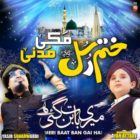 Meri Baat Ban Gai Hai ft. Muhammad Ayan Attari | Boomplay Music