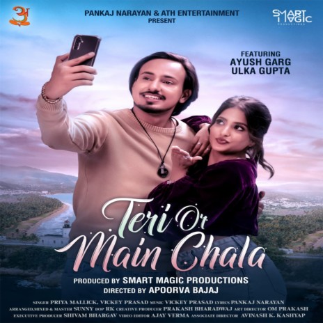 Teri or Main Chala ft. Vickey Prasad | Boomplay Music