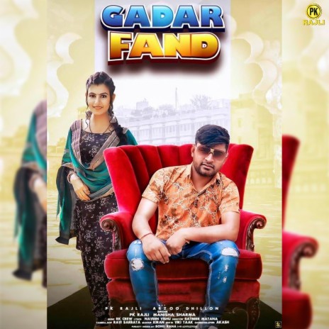 Gadar Fand ft. Manisha Sharma | Boomplay Music