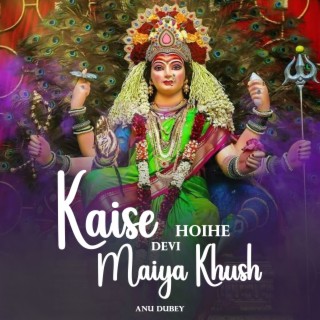 Kaise Hoihe Devi Maiya Khush