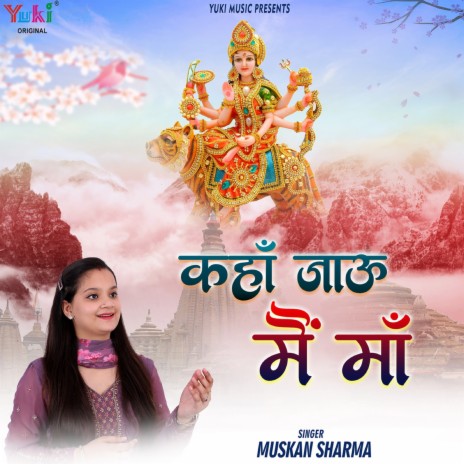 Kahan Jaaun Main Maa | Boomplay Music