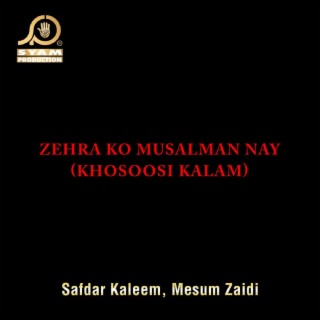 Zehra Ko Musalman Nay (Khosoosi Kalam)