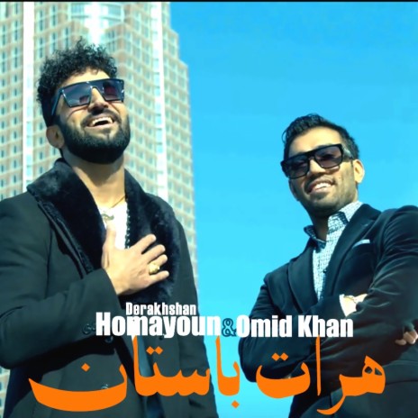 Herat Bastan ft. Omid Khan | Boomplay Music