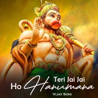 Teri Jai Jai Ho Hanumana