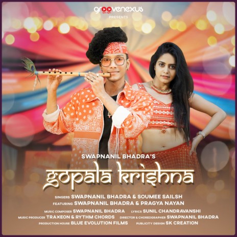 Gopala Krishna ft. Soumee Sailsh | Boomplay Music