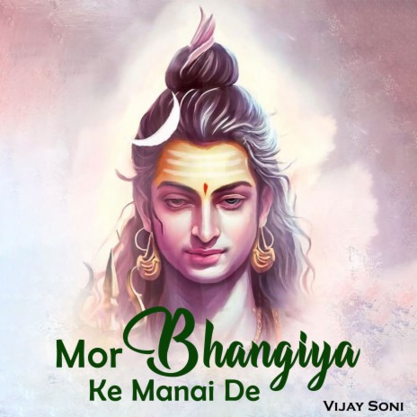 Mor Bhangiya Ke Manai De | Boomplay Music